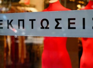 Εκπτώσεις: Από το κακό στο χειρότερο οι μικρομεσαίοι Εκπτώσεις: Από το κακό στο χειρότερο οι μικρομεσαίοι