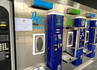 Νέα σενάρια για Θεσγάλα Νέα σενάρια για Θεσγάλα