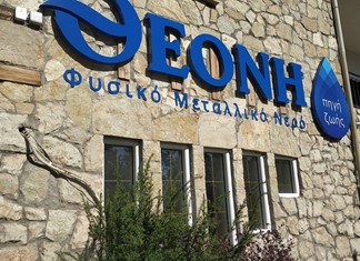 Τζίρος 21 εκ. ευρώ για το νερό Θεόνη στη χρήση του 2021 Τζίρος 21 εκ. ευρώ για το νερό Θεόνη στη χρήση του 2021