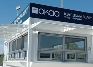 Ηλεκτρονική αναβάθμιση της Ιχθυόσκαλας Βόλου Ηλεκτρονική αναβάθμιση της Ιχθυόσκαλας Βόλου