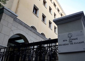 Εκκλησία: Νέο μοντέλο αξιοποίησης περιουσίας Εκκλησία: Νέο μοντέλο αξιοποίησης περιουσίας