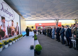 Η νέα εποχή Κλιάφα μόλις ξεκίνησε Η νέα εποχή Κλιάφα μόλις ξεκίνησε