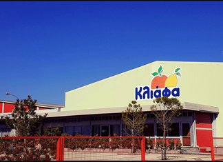 Κλιάφα: Εγκρίθηκε επένδυση 14,4 εκ ευρώ Κλιάφα: Εγκρίθηκε επένδυση 14,4 εκ ευρώ