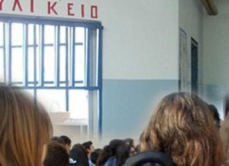 Λάρισα: Απαλλαγή καταστημάτων από Δημοτικά τέλη λόγω ιού Λάρισα: Απαλλαγή καταστημάτων από Δημοτικά τέλη λόγω ιού