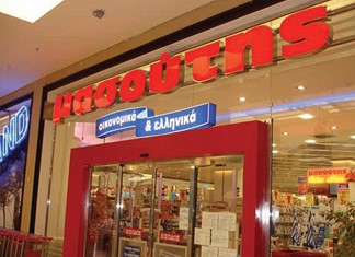 Ο Δήμος Βόλου για την άδεια καταστήματος "Μασούτη" Ο Δήμος Βόλου για την άδεια καταστήματος "Μασούτη"