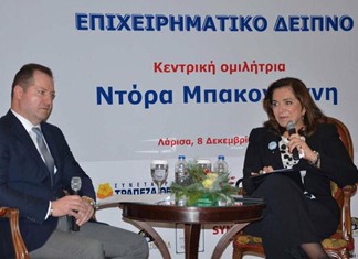 Νταβέλης και Ντόρα Νταβέλης και Ντόρα