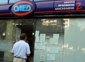 Επίδομα ανεργίας βάσει του μισθού προ απόλυσης Επίδομα ανεργίας βάσει του μισθού προ απόλυσης