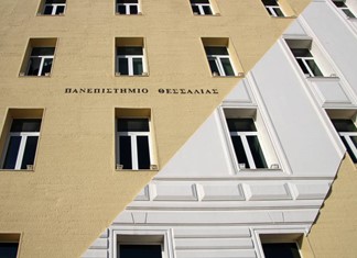 Συνεργασία του ΣΕΒ με τα πανεπιστήμια Θεσσαλίας και Ιωαννίνων Συνεργασία του ΣΕΒ με τα πανεπιστήμια Θεσσαλίας και Ιωαννίνων