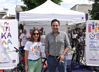 My Market: Τρίκαλα, όμορφη πόλη με ποδήλατα My Market: Τρίκαλα, όμορφη πόλη με ποδήλατα