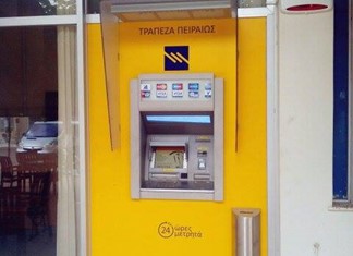 Η Τράπεζα Πειραιώς ανανέωσε την συνεργασία της με το ΥΠΕΘΑ Η Τράπεζα Πειραιώς ανανέωσε την συνεργασία της με το ΥΠΕΘΑ