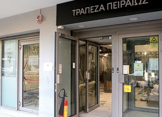 Τον Οκτώβριο τα εγκαίνια του e-branch στη Λάρισα Τον Οκτώβριο τα εγκαίνια του e-branch στη Λάρισα