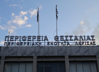 Αναπτυξιακός: Υποβολή σχεδίων μόνο μέχρι 1 εκ. ευρώ στις Περιφέρειες Αναπτυξιακός: Υποβολή σχεδίων μόνο μέχρι 1 εκ. ευρώ στις Περιφέρειες