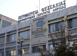 Η Περιφέρεια διαψεύδει ότι χρηματοδοτήθηκε ξενοδοχειακή επένδυση του Νταβέλη Η Περιφέρεια διαψεύδει ότι χρηματοδοτήθηκε ξενοδοχειακή επένδυση του Νταβέλη