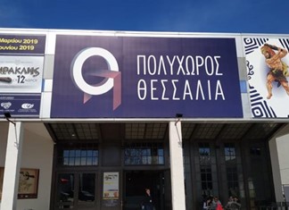 Αναπτυξιακή Επιμελητηρίου Λάρισας - Απλήρωτοι υπάλληλοι και παραιτήσεις Αναπτυξιακή Επιμελητηρίου Λάρισας - Απλήρωτοι υπάλληλοι και παραιτήσεις