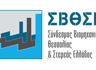 Το νέο Δ.Σ του Συνδέσμου Βιομηχανιών Θεσσαλίας Στερεάς Ελλάδας Το νέο Δ.Σ του Συνδέσμου Βιομηχανιών Θεσσαλίας Στερεάς Ελλάδας