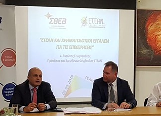 ΣΘΕΒ: Ενημέρωση από τον πρόεδρο της Αναπτυξιακής και τον Σπ. Θεοδωρόπουλο ΣΘΕΒ: Ενημέρωση από τον πρόεδρο της Αναπτυξιακής και τον Σπ. Θεοδωρόπουλο