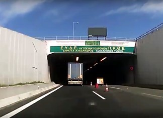 Διακόπτεται για τρία βράδια η κυκλοφορία στην εθνική οδό στην Πιερία Διακόπτεται για τρία βράδια η κυκλοφορία στην εθνική οδό στην Πιερία