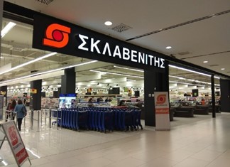 Νέο υπερμάρκετ της Σκλαβενίτης στα Τρίκαλα Νέο υπερμάρκετ της Σκλαβενίτης στα Τρίκαλα
