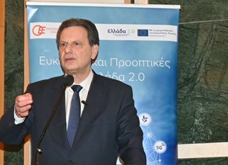 Το Ταμείο Ανάκαμψης ανέλυσε ο Σκυλακάκης στη Λάρισα Το Ταμείο Ανάκαμψης ανέλυσε ο Σκυλακάκης στη Λάρισα