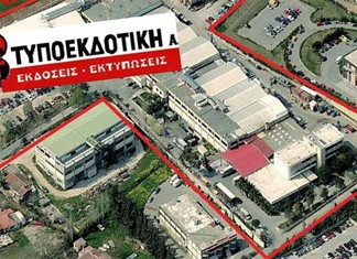 Στο «σφυρί» η επιχείρηση του ΚΚΕ Στο «σφυρί» η επιχείρηση του ΚΚΕ