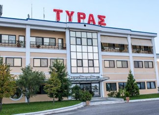 Οι εργαζόμενοι της ΤΥΡΑΣ έδωσαν 27 φιάλες αίμα για το νοσοκομείο Τρικάλων Οι εργαζόμενοι της ΤΥΡΑΣ έδωσαν 27 φιάλες αίμα για το νοσοκομείο Τρικάλων