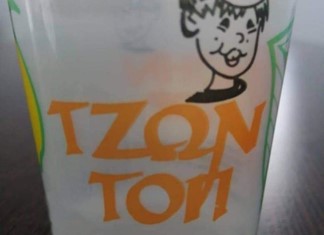 Ο καφές των γηπέδων Ο καφές των γηπέδων