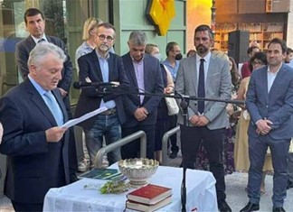 Ελασσόνα: Ποδαρικό με καλύτερα επιτόκια η Τράπεζα Θεσσαλίας Ελασσόνα: Ποδαρικό με καλύτερα επιτόκια η Τράπεζα Θεσσαλίας