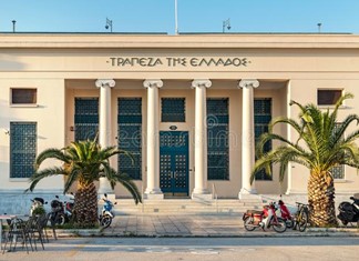 Τέλος η Τράπεζα της Ελλάδος στον Βόλο Τέλος η Τράπεζα της Ελλάδος στον Βόλο
