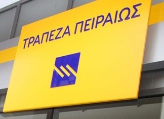 Το ΤΧΣ και η ... ιδωτικοποίηση της Πειραιώς Το ΤΧΣ και η ... ιδωτικοποίηση της Πειραιώς
