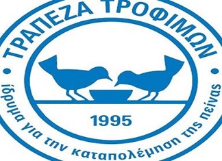 O  ΣΕΒΤ στηρίζει την τράπεζα τροφίμων με 80 τόνους τρόφιμα για το Πάσχα O  ΣΕΒΤ στηρίζει την τράπεζα τροφίμων με 80 τόνους τρόφιμα για το Πάσχα