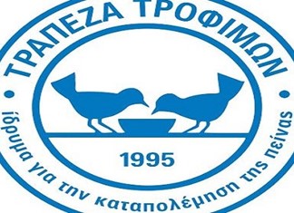 O  ΣΕΒΤ στηρίζει την τράπεζα τροφίμων με 80 τόνους τρόφιμα για το Πάσχα