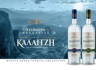 Θεσσαλικό τσίπουρο λανσάρει η Mantis Θεσσαλικό τσίπουρο λανσάρει η Mantis