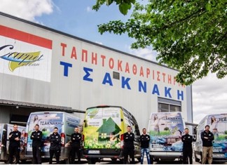 Διάκριση για θεσσαλική εταιρεία καθαρισμού χαλιών Διάκριση για θεσσαλική εταιρεία καθαρισμού χαλιών