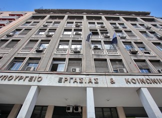 Νέα μείωση ασφαλιστικών εισφορών το 2023 Νέα μείωση ασφαλιστικών εισφορών το 2023