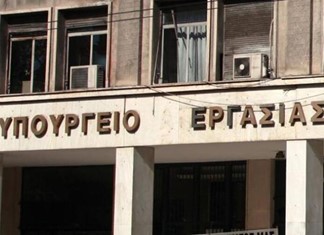 Αιτήματα για μείωση του μη μισθολογικού κόστους Αιτήματα για μείωση του μη μισθολογικού κόστους