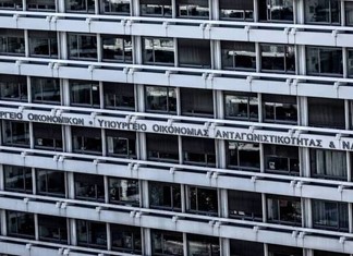 Ο μπλε φάκελος του υπουργείου Εθνικής Οικονομίας και Οικονομικών Ο μπλε φάκελος του υπουργείου Εθνικής Οικονομίας και Οικονομικών