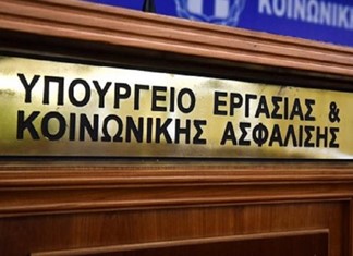 Ξεκινάει από την 1η Ιανουαρίου το "πρώτο ένσημο" για την απασχόληση νέων Ξεκινάει από την 1η Ιανουαρίου το "πρώτο ένσημο" για την απασχόληση νέων