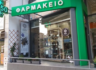 Η Θεσσαλία πρωταθλήτρια στα φαρμακεία Η Θεσσαλία πρωταθλήτρια στα φαρμακεία