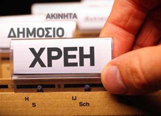 Πτώχευση και δεύτερη ευκαιρία για 1.400 άτομα 