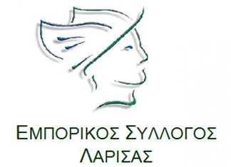 Ποιοί κατεβαίνουν στις εκλογές του Εμπορικού Συλλόγου Λάρισας Ποιοί κατεβαίνουν στις εκλογές του Εμπορικού Συλλόγου Λάρισας