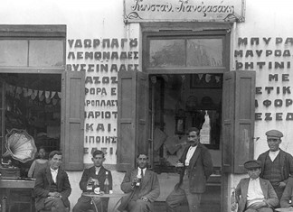 ΓΣΕΒΕΕ: Τα 100 χρόνια σε ένα νοσταλγικό άλμπουμ ΓΣΕΒΕΕ: Τα 100 χρόνια σε ένα νοσταλγικό άλμπουμ