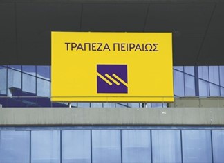 Κλιμάκιο της Πειραιώς σε τρεις επιχειρήσεις της Λάρισας Κλιμάκιο της Πειραιώς σε τρεις επιχειρήσεις της Λάρισας