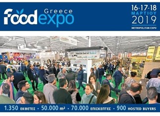 Food Expo: Οι θεσσαλικές επιχειρήσεις και από τα τέσσερα επιμελητήρια Food Expo: Οι θεσσαλικές επιχειρήσεις και από τα τέσσερα επιμελητήρια