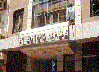 Συνεργασία του Επιμελητηρίου Λάρισας με επιχειρηματικούς φορείς Συνεργασία του Επιμελητηρίου Λάρισας με επιχειρηματικούς φορείς