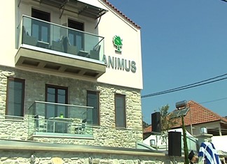 Στέγη για χρόνια πάσχοντες εγκαινίασε το Animus
