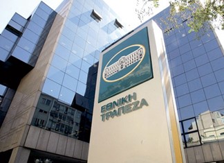 Προσλήψεις 45 πτυχιούχων στην Εθνική τράπεζα Προσλήψεις 45 πτυχιούχων στην Εθνική τράπεζα