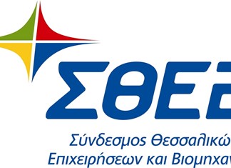 Συνεργασία ΣΘΕΒ με ΔΕΘ-HELEXPO Συνεργασία ΣΘΕΒ με ΔΕΘ-HELEXPO