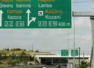 Η Εγνατία χρειάζεται συντήρηση κόστους 150 εκ. ευρώ Η Εγνατία χρειάζεται συντήρηση κόστους 150 εκ. ευρώ