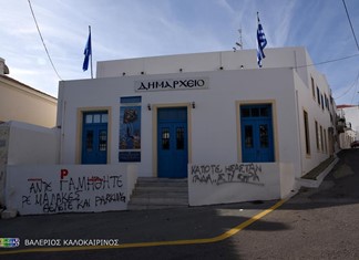 Ξανά παραδάκι στους αντιδημάρχους Ξανά παραδάκι στους αντιδημάρχους