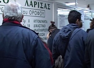 Ποιοί εκλέxτηκαν στο νέο Δ.Σ. των Εφοριακών Λάρισας Ποιοί εκλέxτηκαν στο νέο Δ.Σ. των Εφοριακών Λάρισας